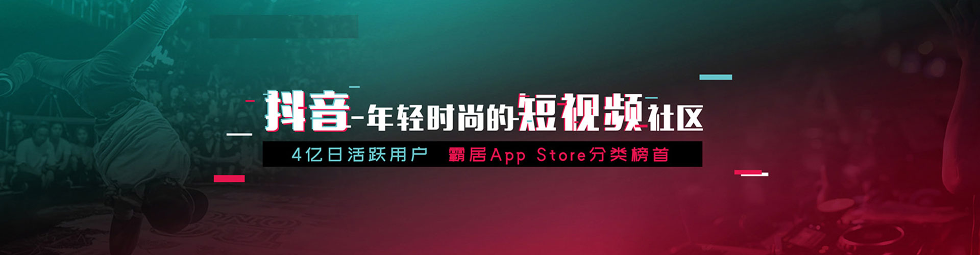 合作百度运营推广