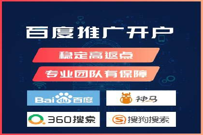 sem竞价代运营策略在移动端的成功应用案例